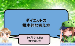 記事を見る
