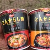 とんがらし麺うま味海鮮