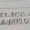 【家族も勉強】家族そろって勉強するのって意外と難しいよねー