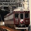 阪急今津線で阪神JFヘッドマークを撮影～宝塚南口駅にて_19/11/29