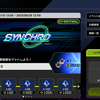 【遊戯王マスターデュエル】シンクロフェスティバル開催【イベント限定レギュレーション】