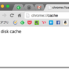 【Mac】Chromeのキャッシュを無効にする方法とChrome起動オプションつきの起動方法など