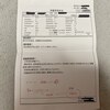 骨髄検査の結果を聞きに病院に行ってきました。