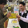 岡崎大樹寺店　アシストフックを自作してみませんか？？