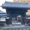 宗安寺@久留米市寺町