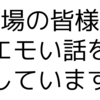 エンジニアの登壇を応援する忘年LT大会で挑戦してみたこと