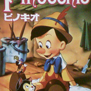 ディズニー日本語吹替史 長編アニメ編 ディズニー データベース 別館