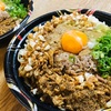 行きたいけど行きづらくなったら！そんなときにはウーバーイーツで食べちゃおう！大阪 豊中「吉岡マグロ節センター」の煮干しまぜそば！