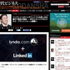 LinkedInはメディアになり得るのか？