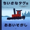 さて、どうなることやら