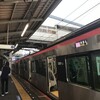 船橋競馬場駅