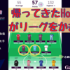 【 #FPL 22/23 】Gameweek31 想定外の負傷による苦渋の決断