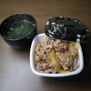 吉野家 牛丼弁当（並）