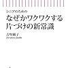 草取りにはじまり