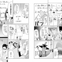 ビリー シネマこんぷれっくす が最終回へ 置き土産に デビルマン 回を公開してくれた Invisible D ーquiet Colorful Place