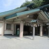 二見興玉神社　前編