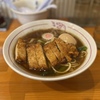 中央区人形町のラーメン激戦区でリニューアルオープンしたお店 ロースの虎