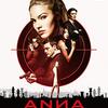 映画「ANNA」