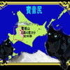 　２４２９日目・・・１２月１５日・・・取り敢えず要塞(チャシ＝砦・castle)のgorgeousなsinglebetのroomから「帰還」してきた・・・昨日の窓から眺望したピンネシリは雪の冠を載せて雄大・・・