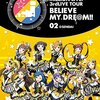 アイドルマスターミリオンLive3rdライブBD仙台の中身