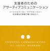 安心感を与えられる人でありたい