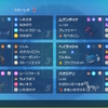 【S39最終18位/2029pt】毒菱ダイナディンラッシャ＆高速高火力