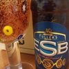 209 ESB