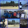 湘南高校練習試合