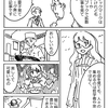 はてな村奇譚７６