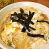 親子丼