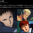 『思想は似ているがシャアほどのカリスマ性は無く、パイロットセンスはあるがアムロには到底およばないハサウェイってちょっとかわいそうだよなあ』の事。