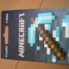Minecraftのjava版のプリペイドカードを『実店舗』で買ってみた。