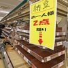 北海道内・・納豆やパンなお品薄　 小売店　生鮮品はほぼ解消　北海道新聞より