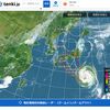 台風7号進路予想2023.08.12 