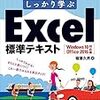 「鬼滅の刃」と「まちカドまぞく」を観ています。