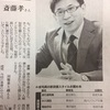 寒い･･今シーズン一番の冷え込み