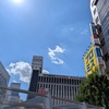 #生成AIなんでも展示会 Vol.4 に出展しました