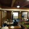 第１９回伊勢IT交流会 with GCPUG Mie を開催しました