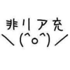 下半身を鍛えて代謝up!!  効率よく痩せてモテボディを手に入れろ！