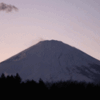 富士山！