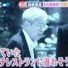 大犯罪猿が、罪を否認