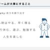 GoQSystem Tech Blogをはじめました！