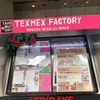 2020 9/16  TEXMEX FACTRY 渋谷ランチ