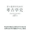 44歳になりました