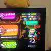 スプラトゥーン S+達成したので使ってるブキとかもろもろをまとめる