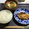 ぶりの照り焼き