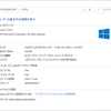 Windows10でフロッピーディスクは使えるか？(2019年版)