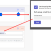 Microsoft 365 グループの表示名をもとにグループのメールアドレスを表示するフロー 