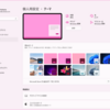 Windows 11でタスクバー、タイトルバーなどの色を変更するには