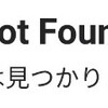 はてなブログの固定ページを使ってjavascriptでリダイレクト